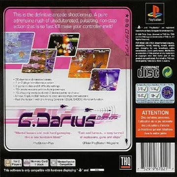 G-Darius (US) box cover back